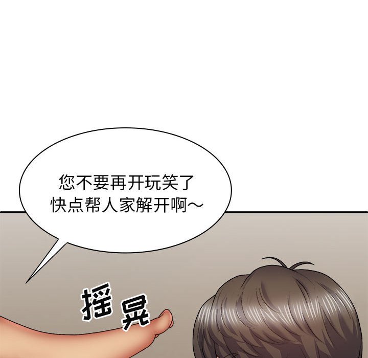 [Manhwa] The one in my body Plot, mature woman, big breasts#[152P]-79