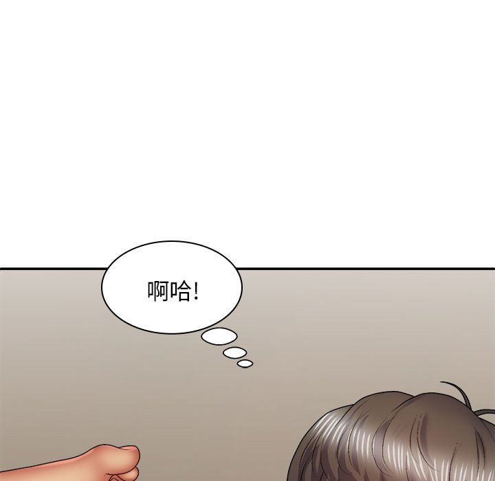 [Manhwa] The one in my body Plot, mature woman, big breasts#[152P]-81