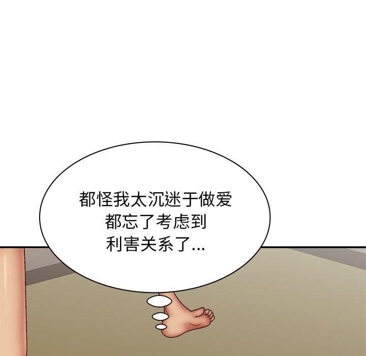 [Manhwa] The one in my body Plot, mature woman, big breasts#[152P]-88