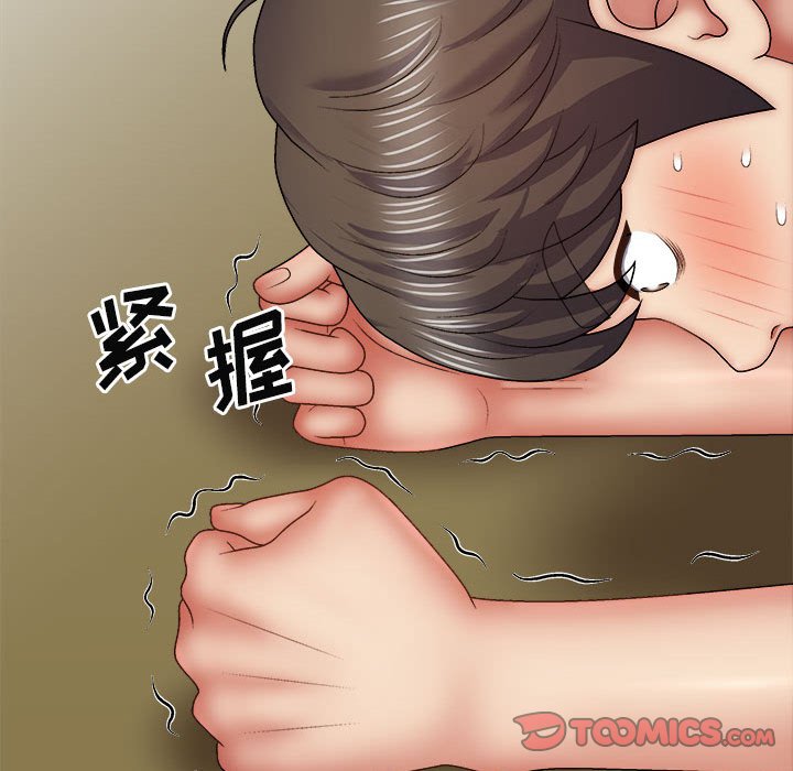 [Manhwa] The one in my body Plot, mature woman, big breasts#[152P]-93