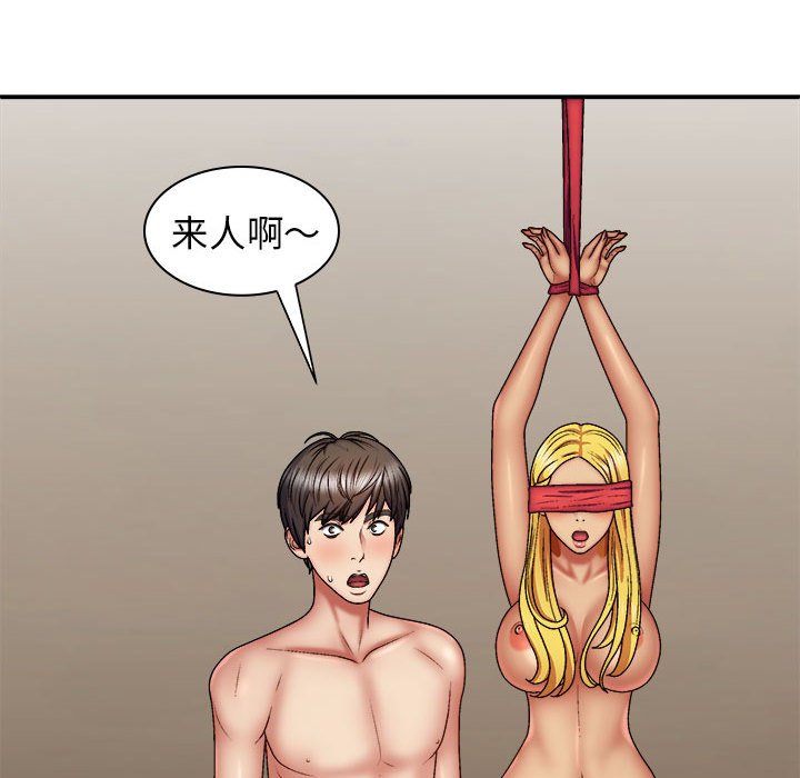 [Manhwa] The one in my body Plot, mature woman, big breasts#[152P]-97