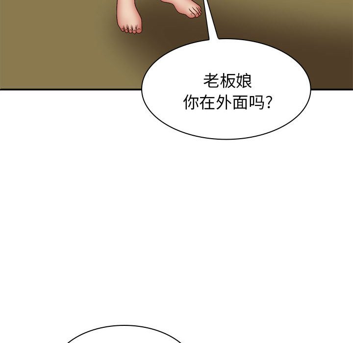 [Manhwa] The one in my body Plot, mature woman, big breasts#[152P]-99