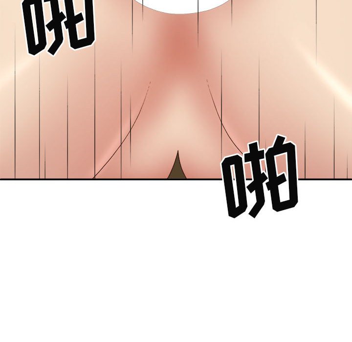 [Manhwa] The one in my body Plot, mature woman, big breasts#[144P]-104