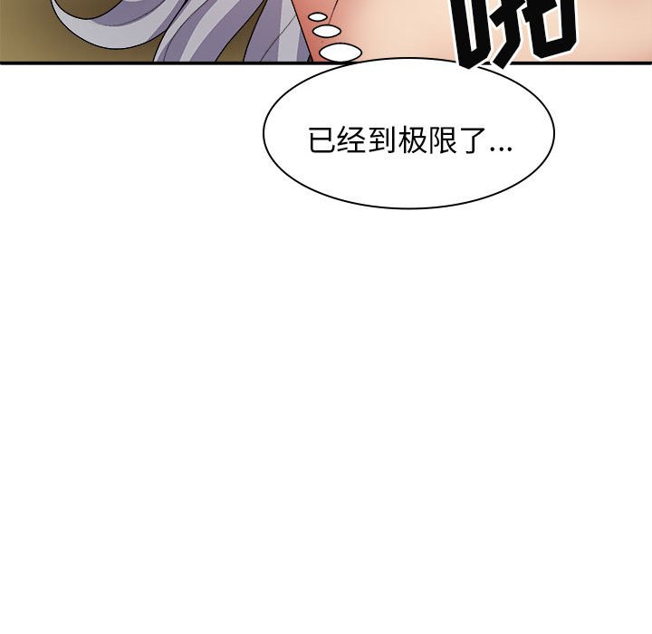 [Manhwa] The one in my body Plot, mature woman, big breasts#[144P]-109
