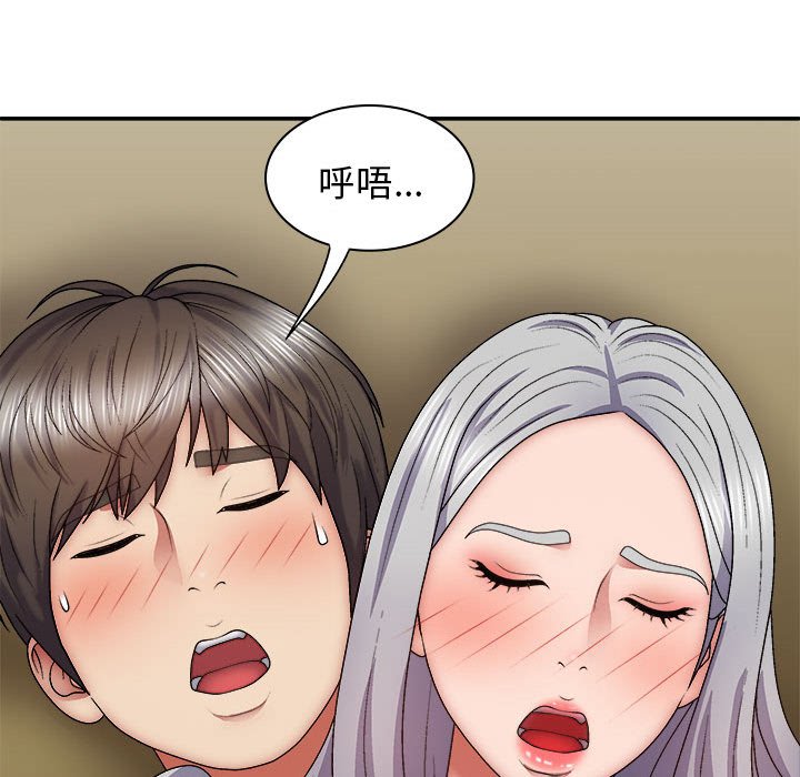 [Manhwa] The one in my body Plot, mature woman, big breasts#[144P]-115
