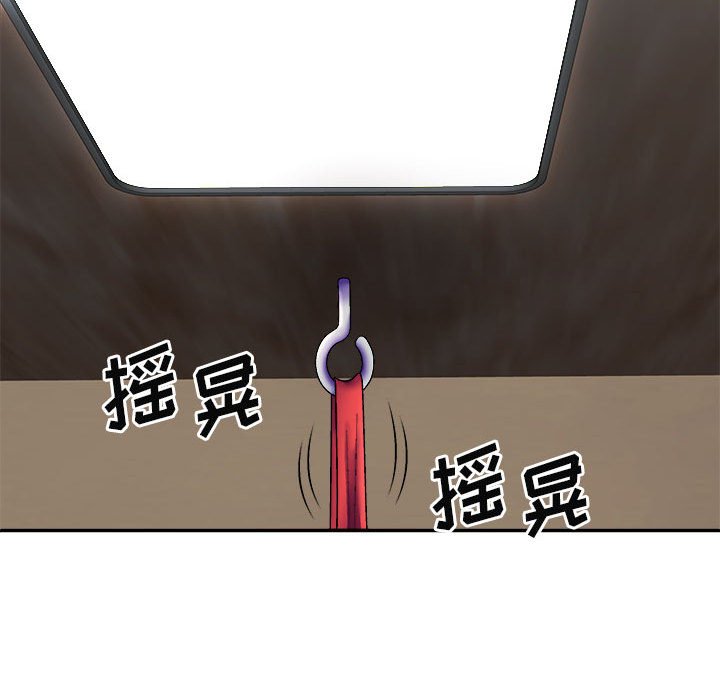[Manhwa] The one in my body Plot, mature woman, big breasts#[144P]-118