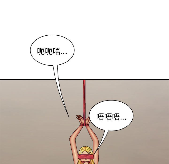 [Manhwa] The one in my body Plot, mature woman, big breasts#[144P]-119