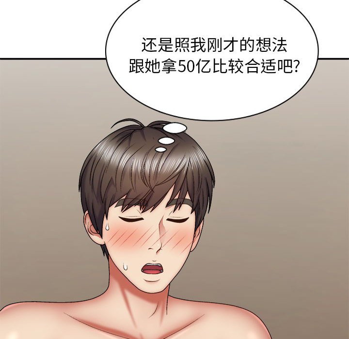 [Manhwa] The one in my body Plot, mature woman, big breasts#[144P]-122