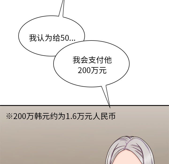 [Manhwa] The one in my body Plot, mature woman, big breasts#[144P]-126