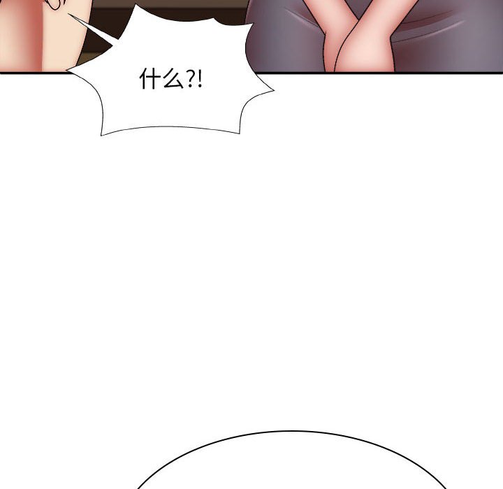 [Manhwa] The one in my body Plot, mature woman, big breasts#[144P]-128
