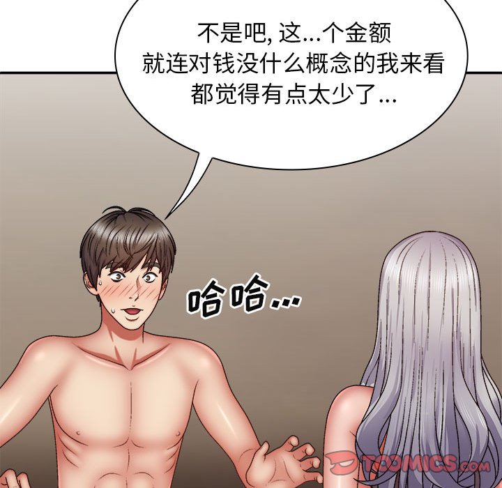 [Manhwa] The one in my body Plot, mature woman, big breasts#[144P]-129