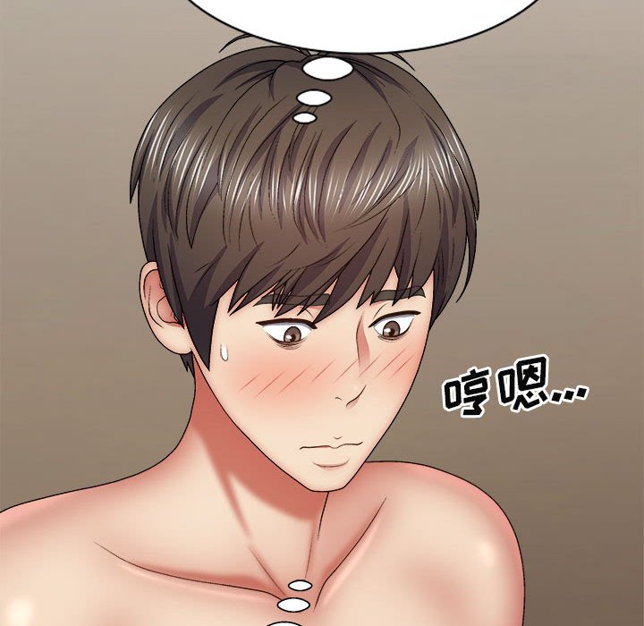 [Manhwa] The one in my body Plot, mature woman, big breasts#[144P]-134