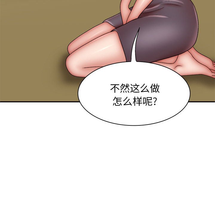 [Manhwa] The one in my body Plot, mature woman, big breasts#[144P]-140