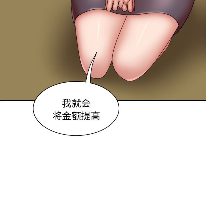 [Manhwa] The one in my body Plot, mature woman, big breasts#[144P]-143