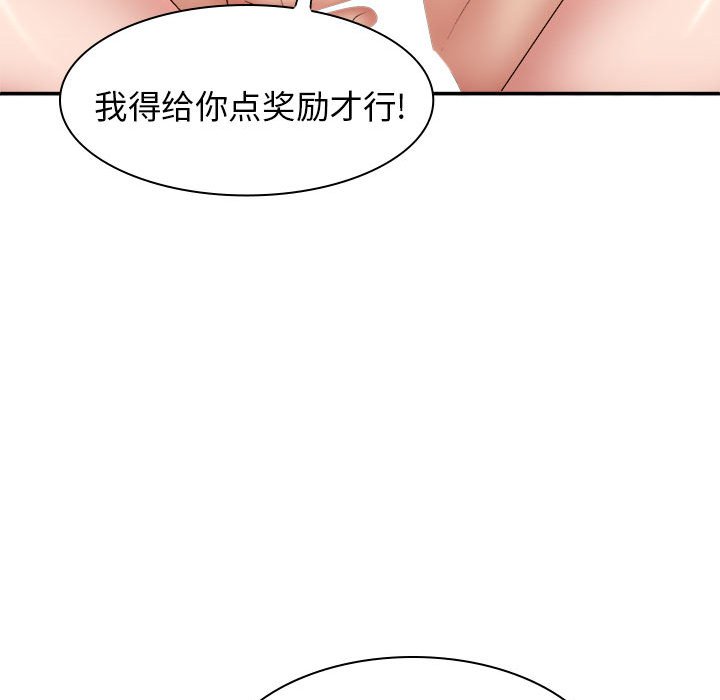 [Manhwa] The one in my body Plot, mature woman, big breasts#[144P]-18