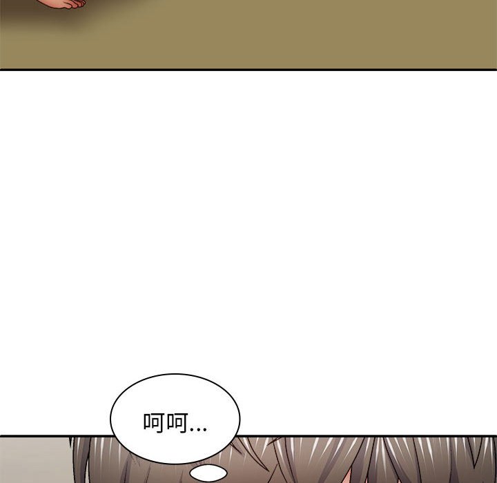 [Manhwa] The one in my body Plot, mature woman, big breasts#[144P]-23