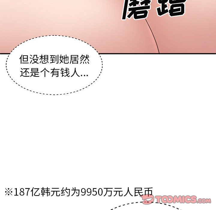 [Manhwa] The one in my body Plot, mature woman, big breasts#[144P]-27