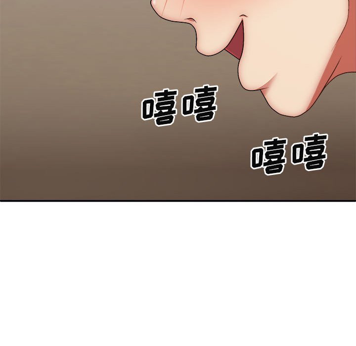 [Manhwa] The one in my body Plot, mature woman, big breasts#[144P]-32