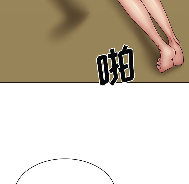[Manhwa] The one in my body Plot, mature woman, big breasts#[144P]-41