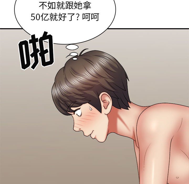 [Manhwa] The one in my body Plot, mature woman, big breasts#[144P]-42