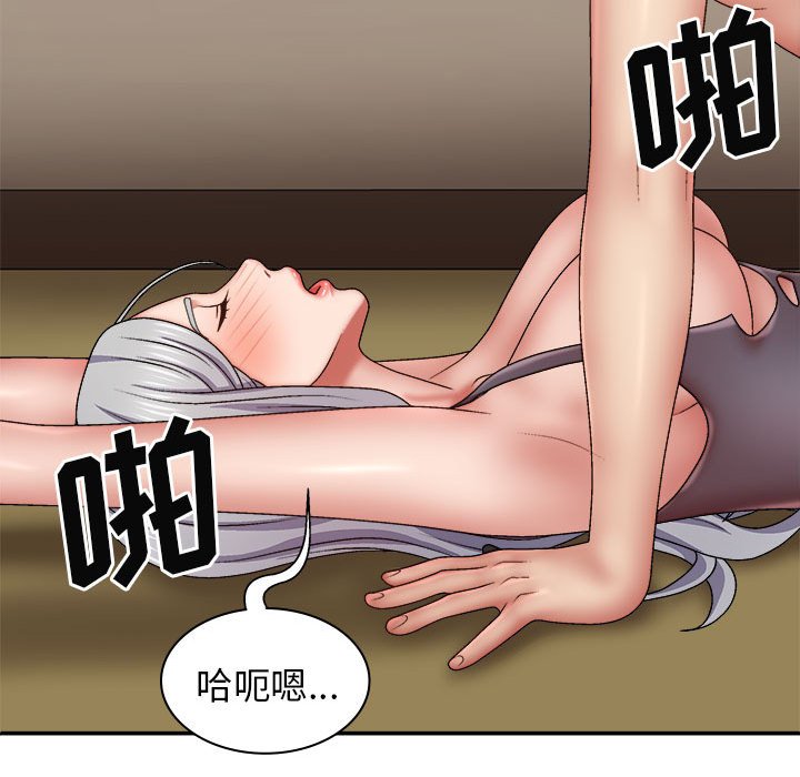[Manhwa] The one in my body Plot, mature woman, big breasts#[144P]-43