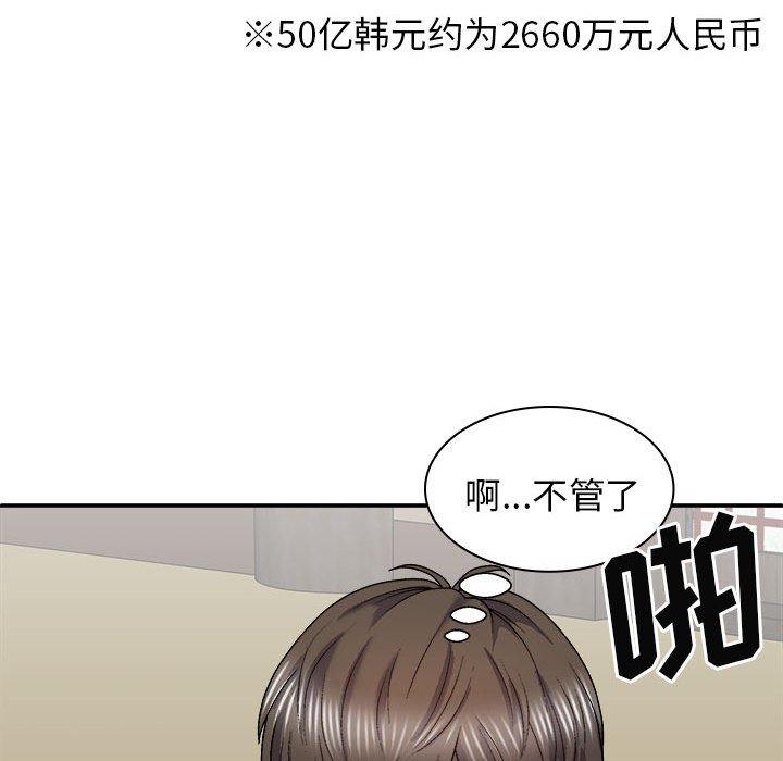 [Manhwa] The one in my body Plot, mature woman, big breasts#[144P]-44