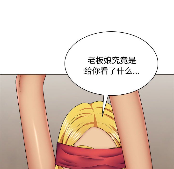 [Manhwa] The one in my body Plot, mature woman, big breasts#[144P]-6