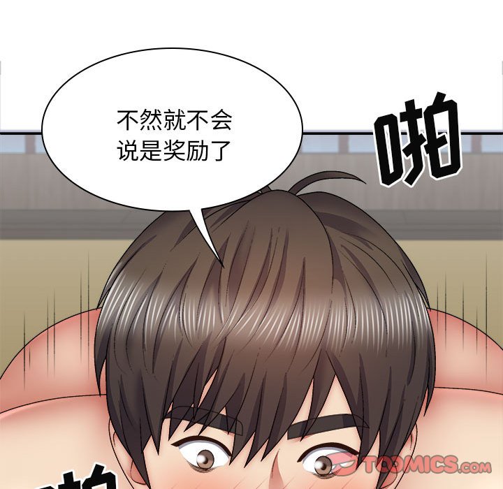[Manhwa] The one in my body Plot, mature woman, big breasts#[144P]-63