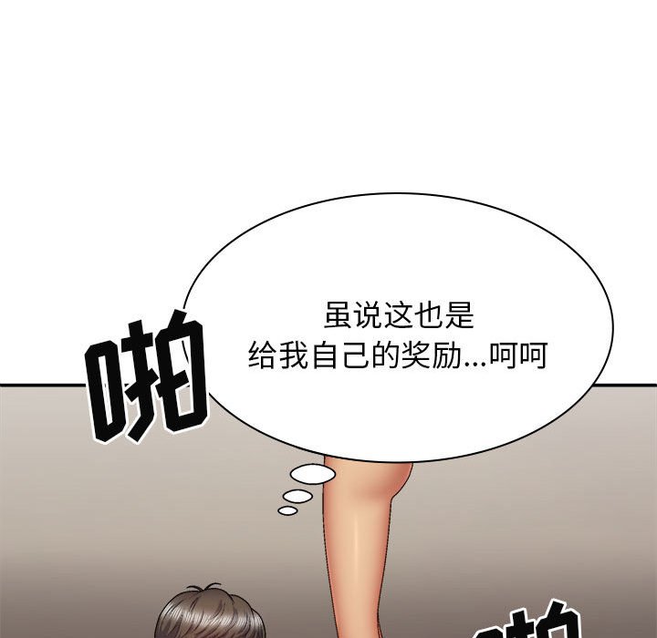 [Manhwa] The one in my body Plot, mature woman, big breasts#[144P]-65