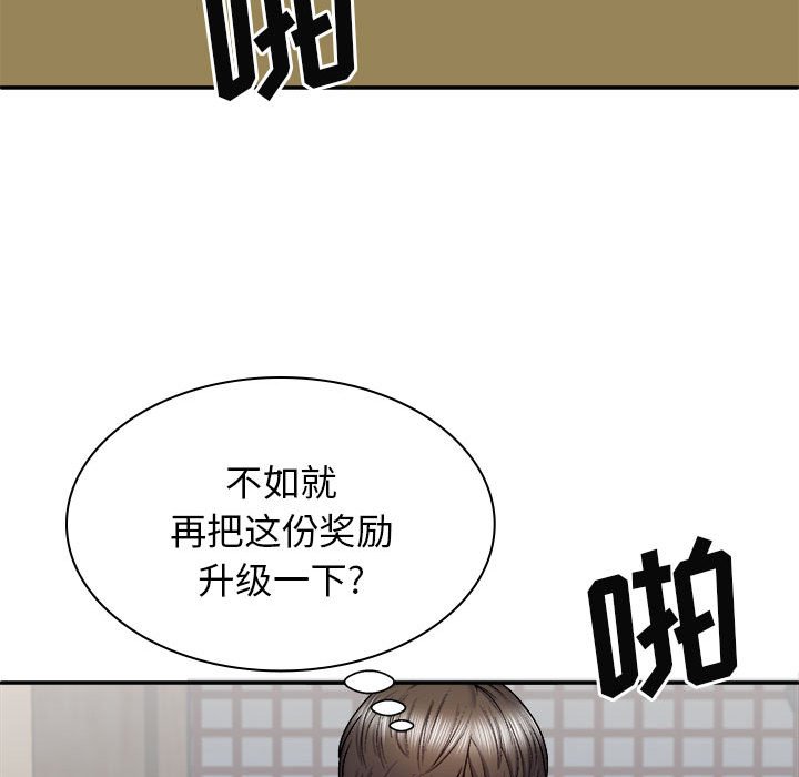 [Manhwa] The one in my body Plot, mature woman, big breasts#[144P]-67