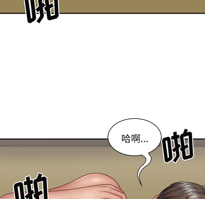 [Manhwa] The one in my body Plot, mature woman, big breasts#[144P]-71
