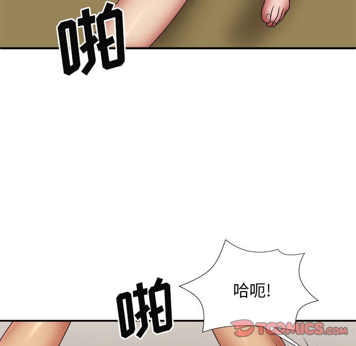 [Manhwa] The one in my body Plot, mature woman, big breasts#[144P]-75