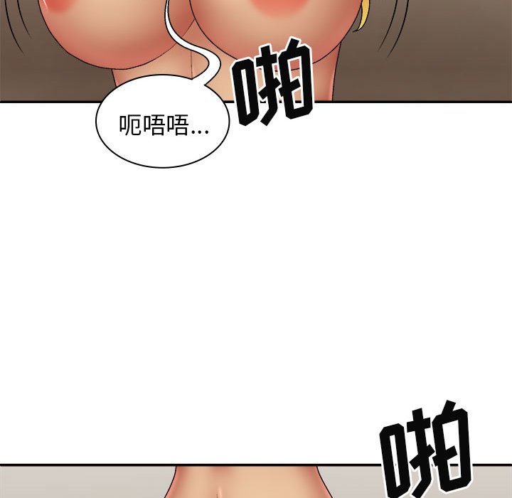 [Manhwa] The one in my body Plot, mature woman, big breasts#[144P]-77