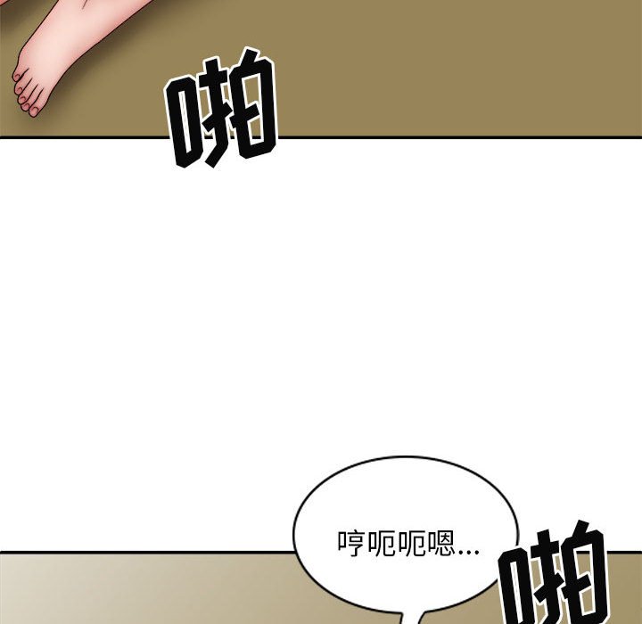 [Manhwa] The one in my body Plot, mature woman, big breasts#[144P]-84