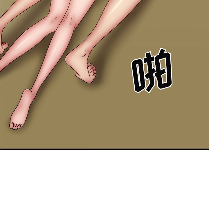 [Manhwa] The one in my body Plot, mature woman, big breasts#[144P]-86