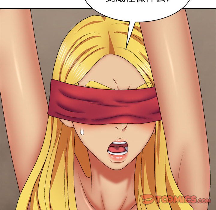 [Manhwa] The one in my body Plot, mature woman, big breasts#[144P]-9