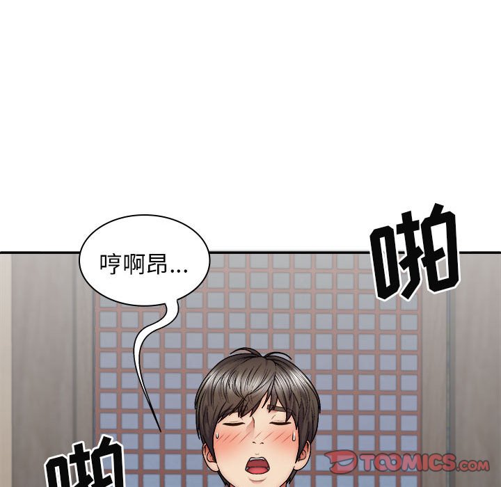 [Manhwa] The one in my body Plot, mature woman, big breasts#[144P]-93