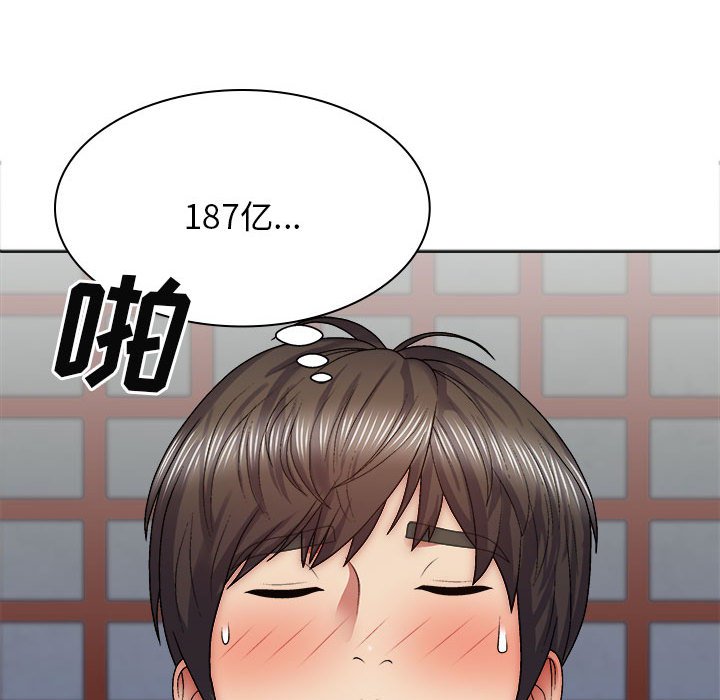 [Manhwa] The one in my body Plot, mature woman, big breasts#[144P]-96