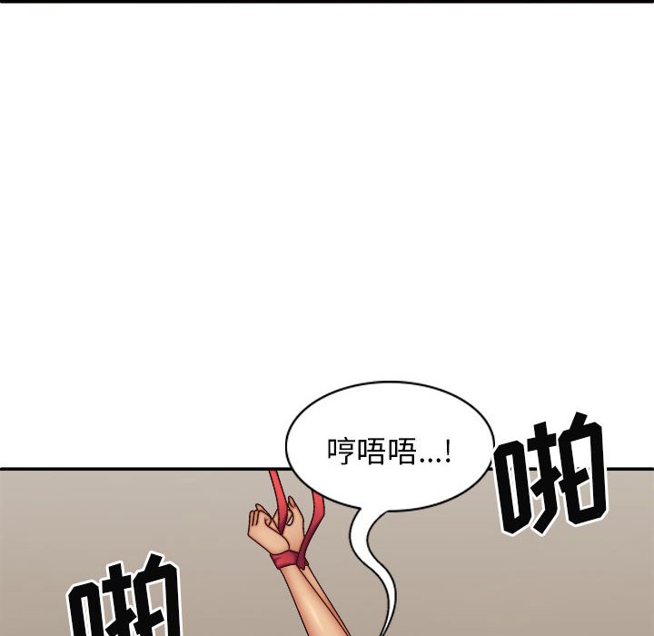 [Manhwa] The one in my body Plot, mature woman, big breasts#[120P]-100