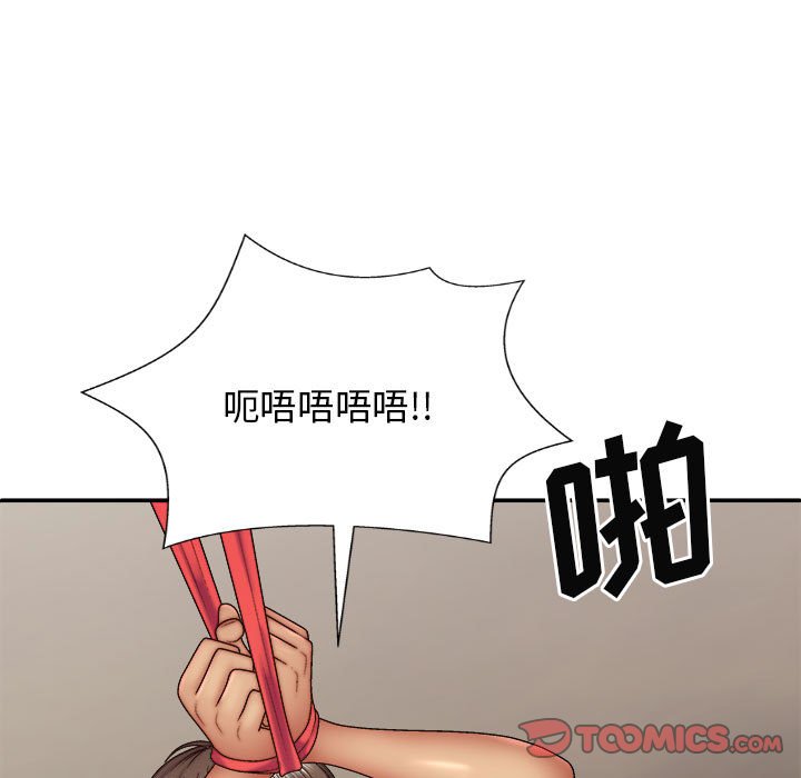 [Manhwa] The one in my body Plot, mature woman, big breasts#[120P]-105
