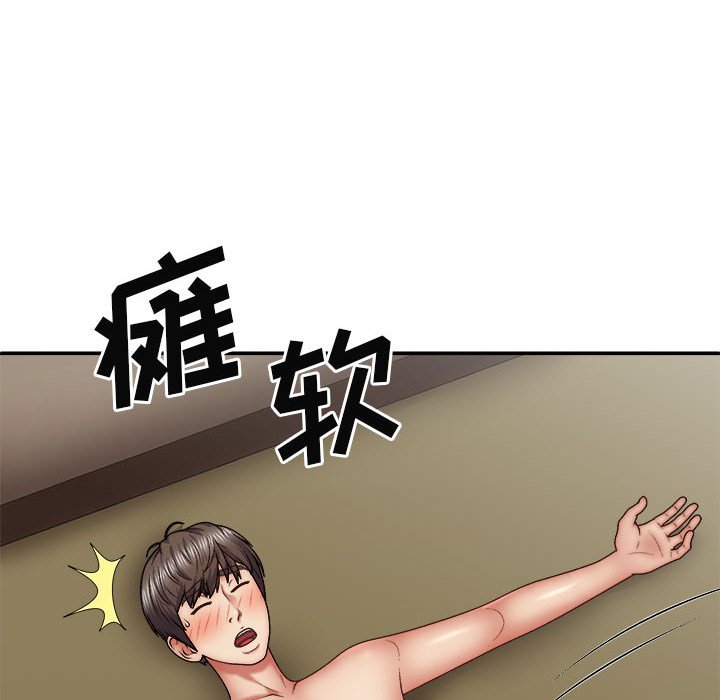 [Manhwa] The one in my body Plot, mature woman, big breasts#[120P]-112