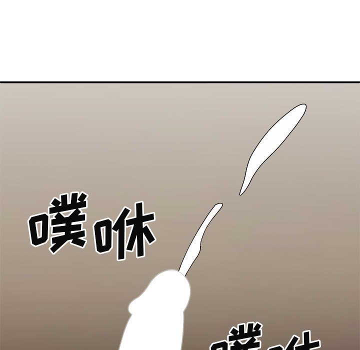 [Manhwa] The one in my body Plot, mature woman, big breasts#[120P]-115