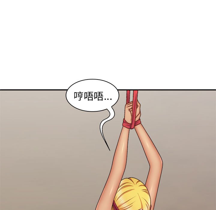 [Manhwa] The one in my body Plot, mature woman, big breasts#[120P]-119