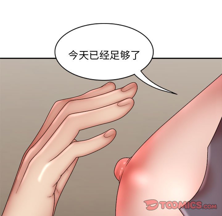 [Manhwa] The one in my body Plot, mature woman, big breasts#[120P]-15