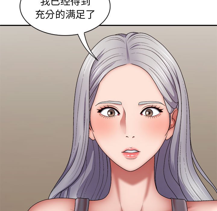 [Manhwa] The one in my body Plot, mature woman, big breasts#[120P]-17