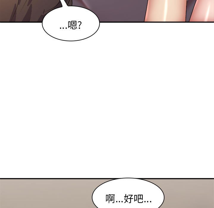 [Manhwa] The one in my body Plot, mature woman, big breasts#[120P]-19