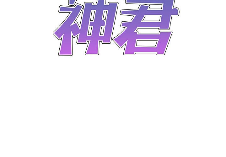 [Manhwa] The one in my body Plot, mature woman, big breasts#[120P]-2