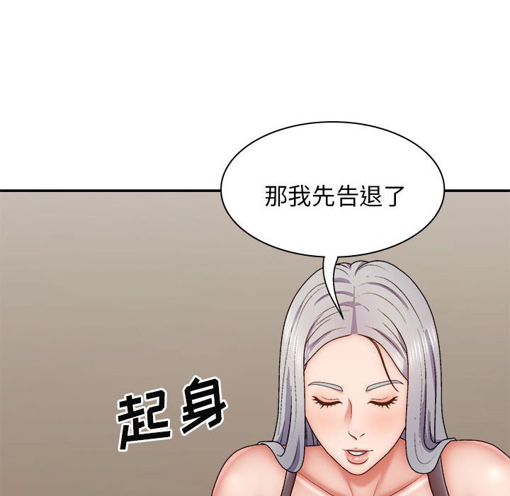 [Manhwa] The one in my body Plot, mature woman, big breasts#[120P]-22
