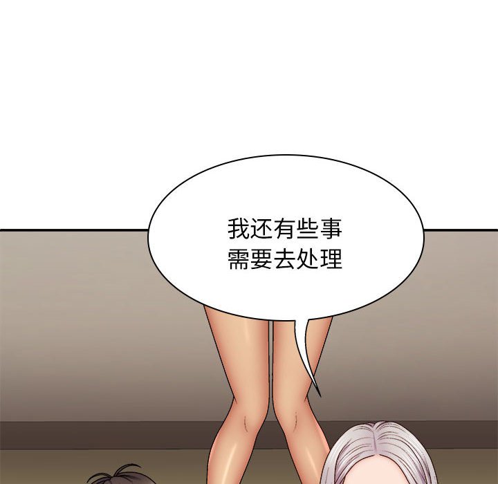 [Manhwa] The one in my body Plot, mature woman, big breasts#[120P]-24