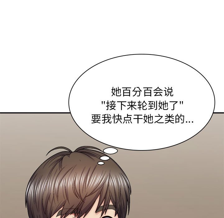 [Manhwa] The one in my body Plot, mature woman, big breasts#[120P]-41